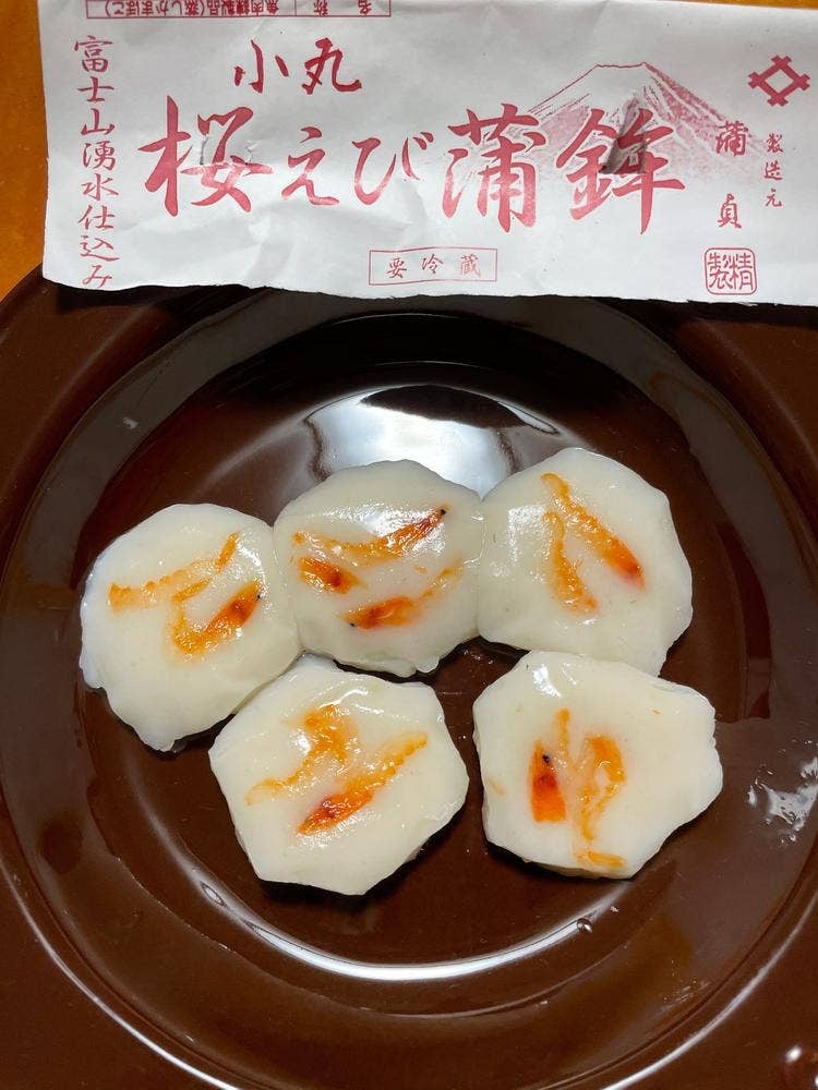 蒲貞蒲鉾店