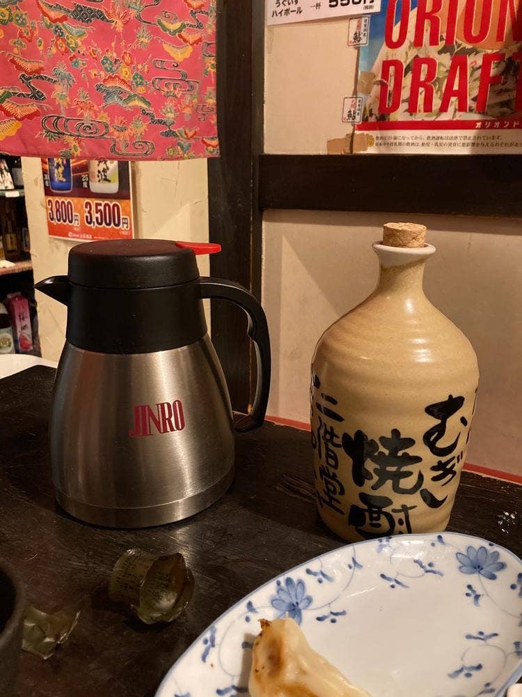 島人＆海人