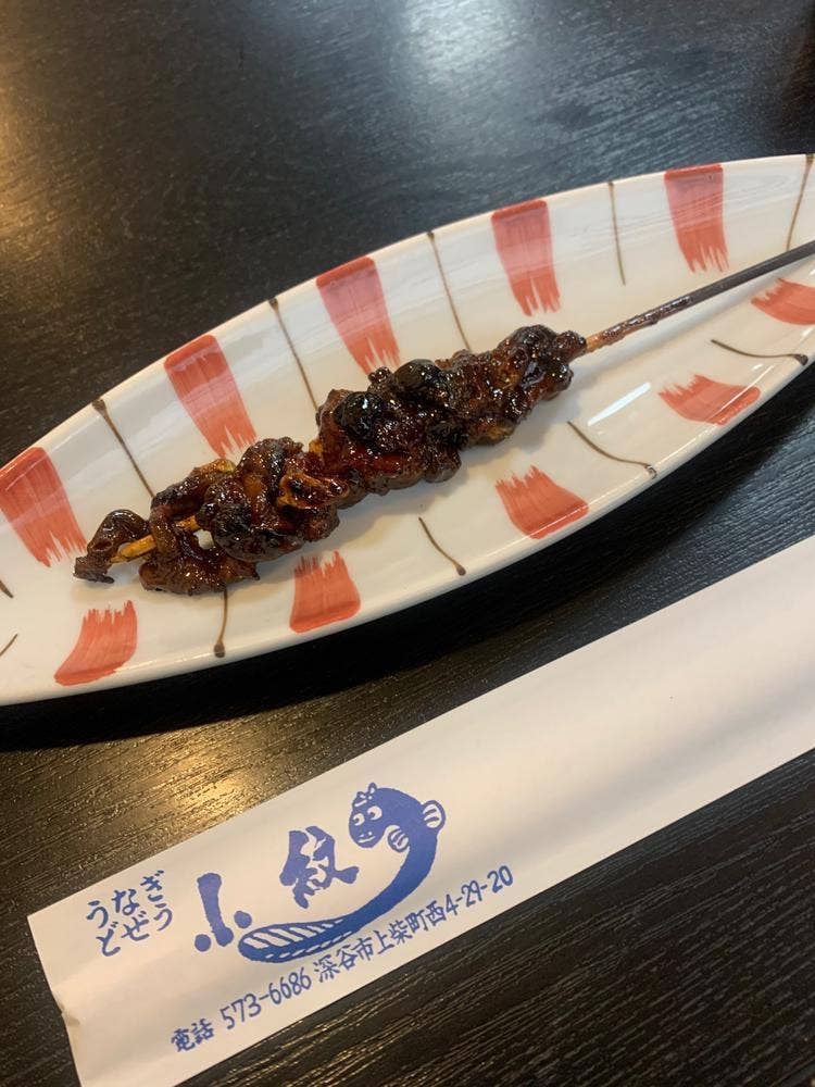 小紋