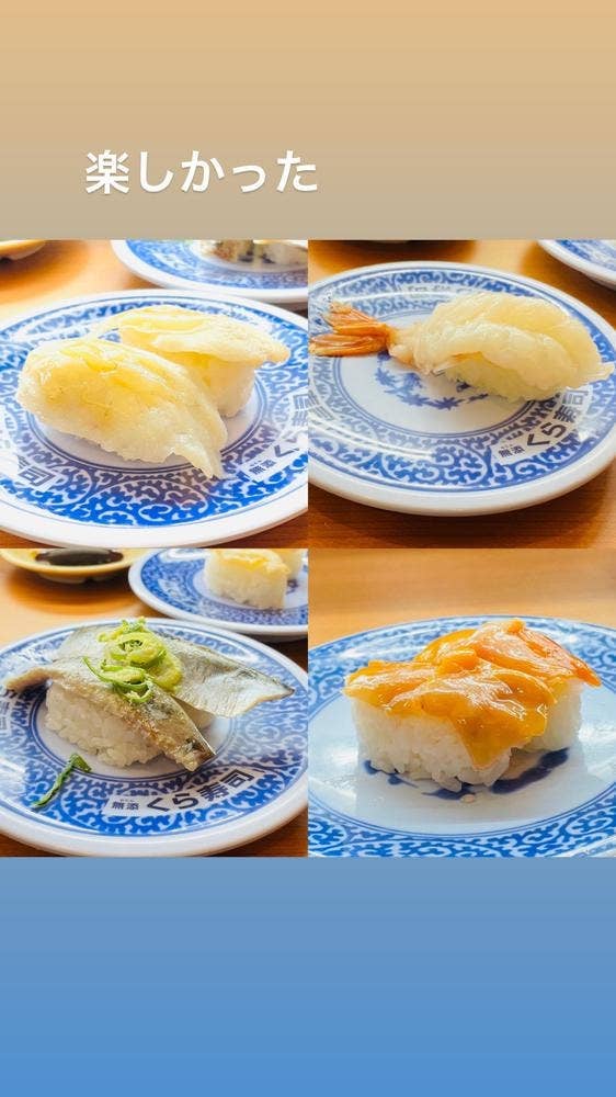 くら寿司 佐賀若宮店