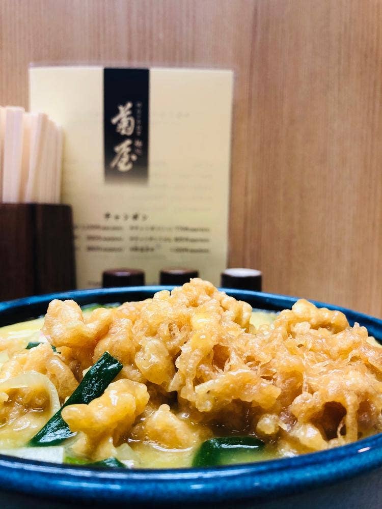 菊屋