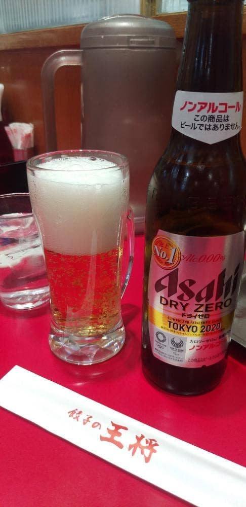 餃子の王将 清田店