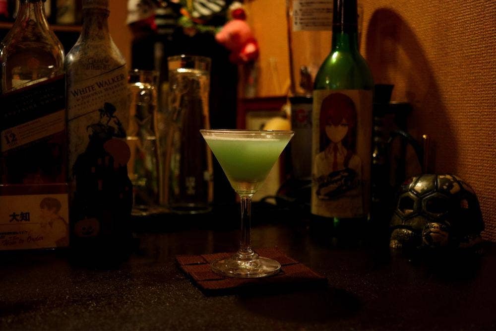 Bar How To Order
