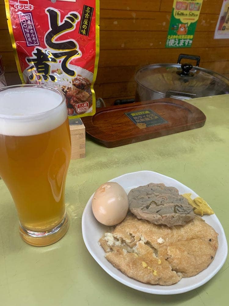 富岡屋酒店