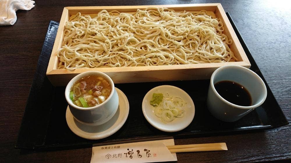 北野 増田屋
