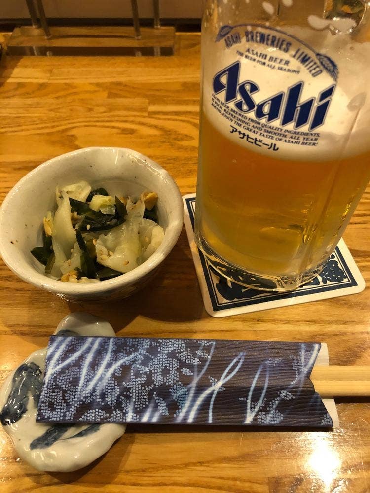 有酒