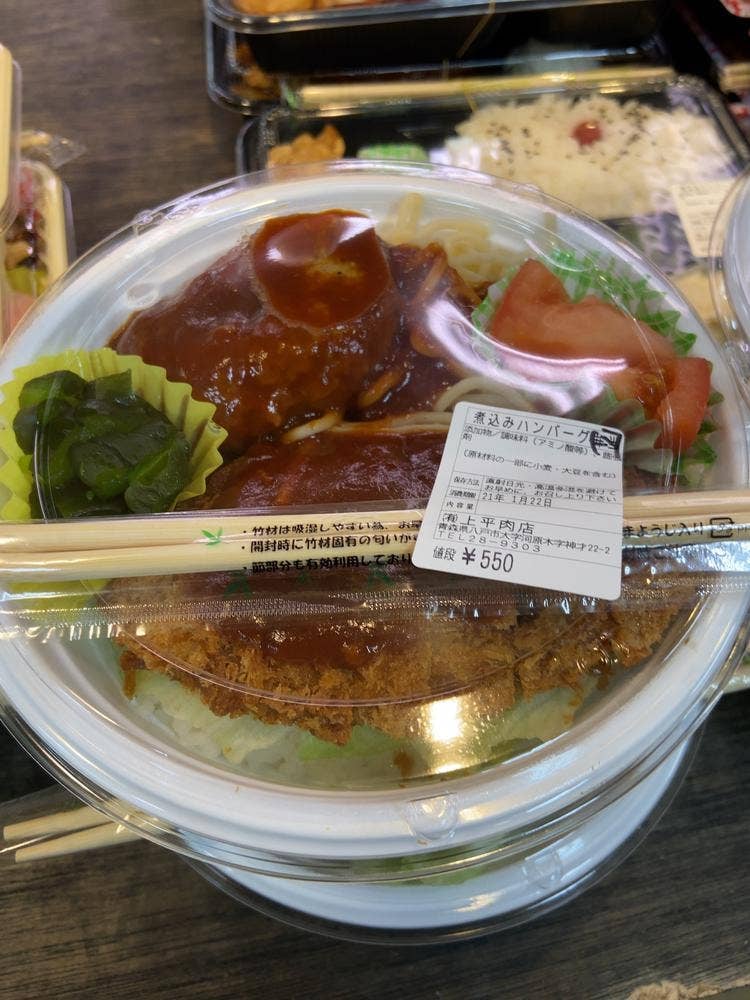 うえたいら肉店 八食センター