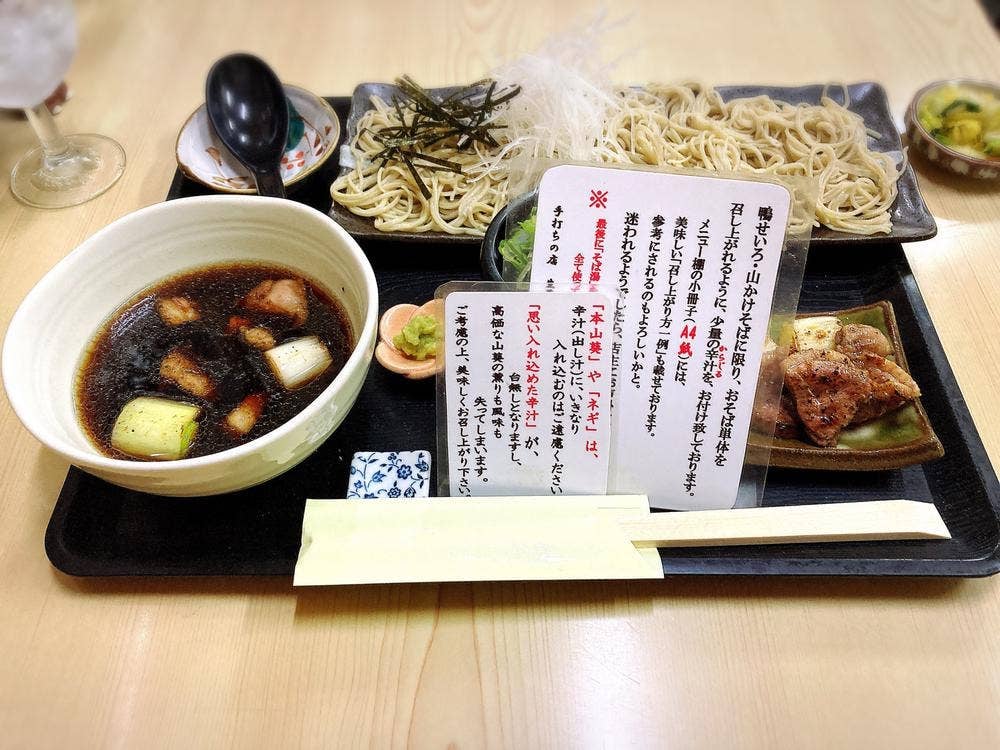 生そば 本家 きくや