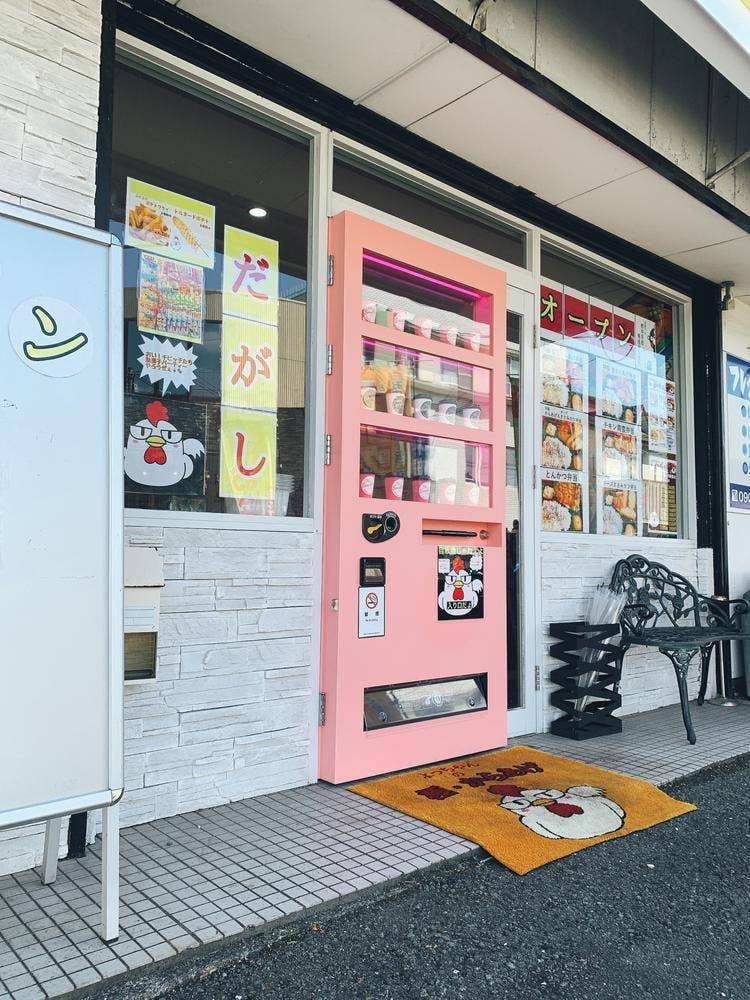 よっちゃん極・からあげ