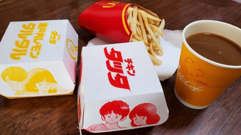 マクドナルド 20号調布店