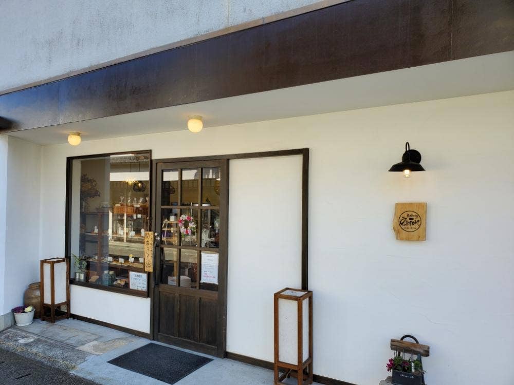 Bakery emon