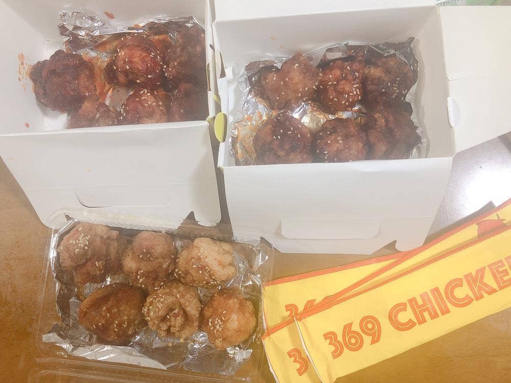 369CHICKEN