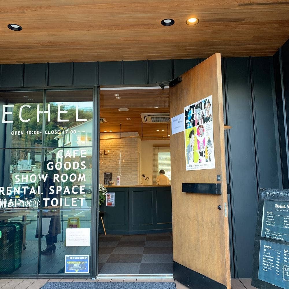 ECHEL 石内ペノン