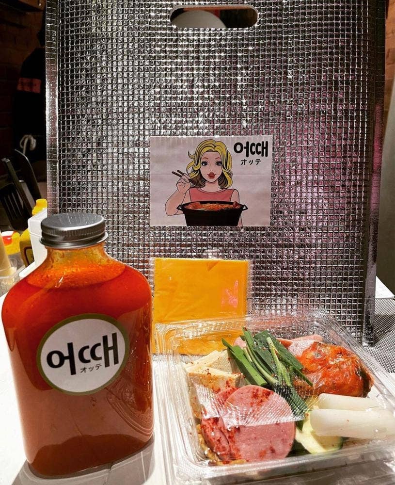 韓国プデチゲ専門店 オッテ