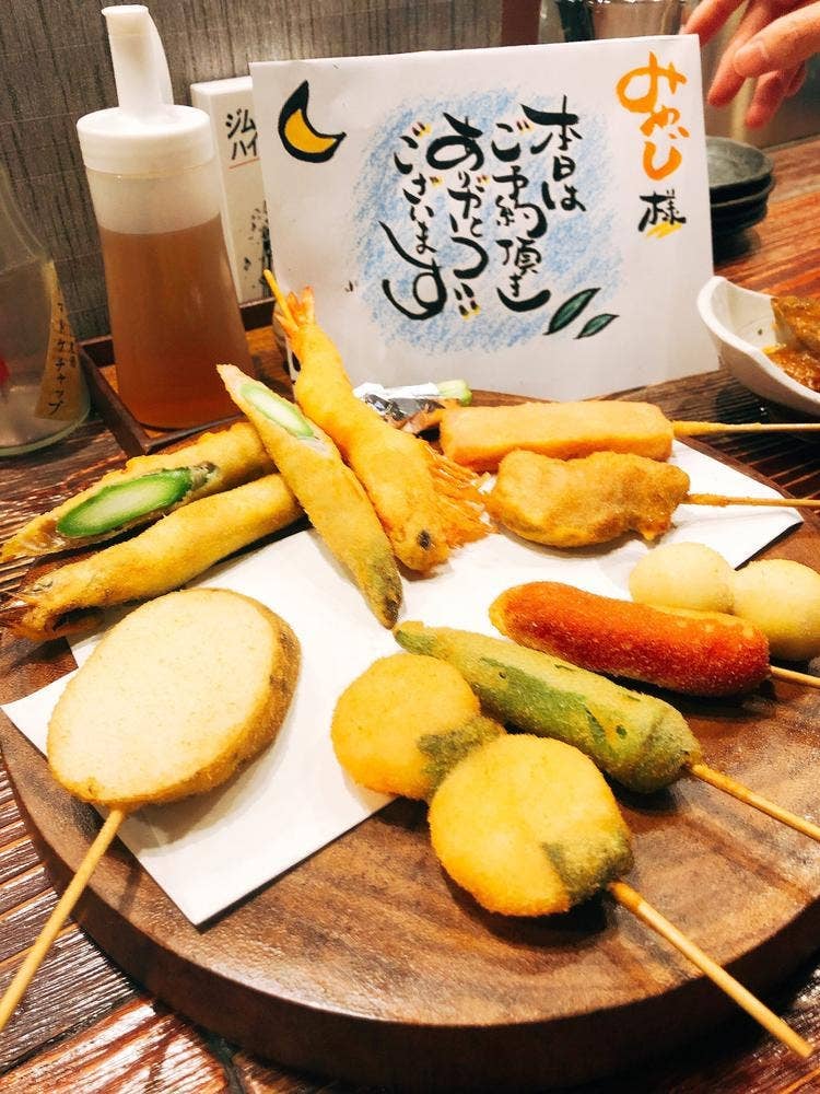 串揚げと煮込みの店 ほたる