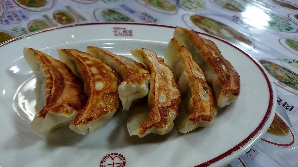 中山飯店