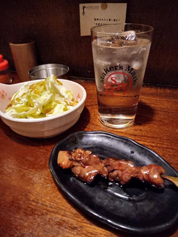 くふ楽 西船橋店