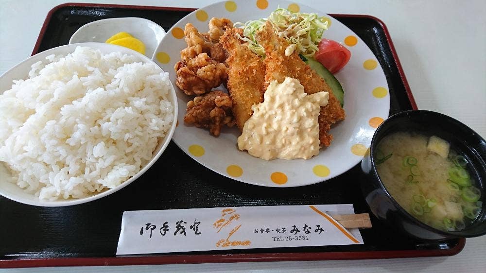 みなみ