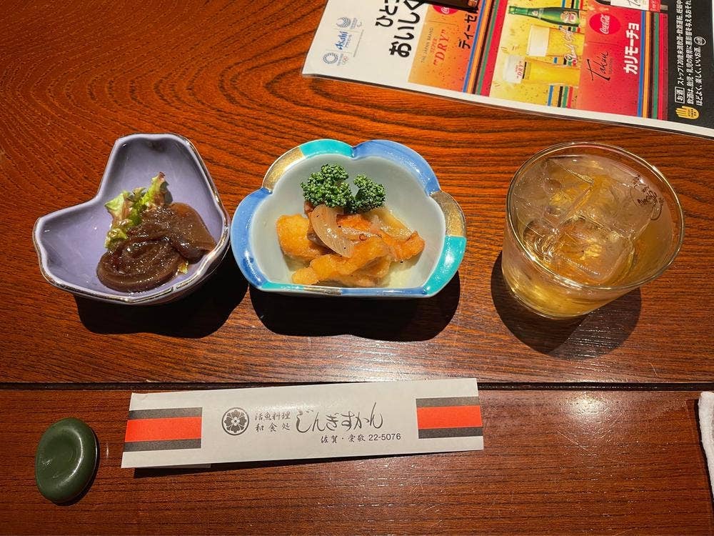 活魚料理 じんぎすかん