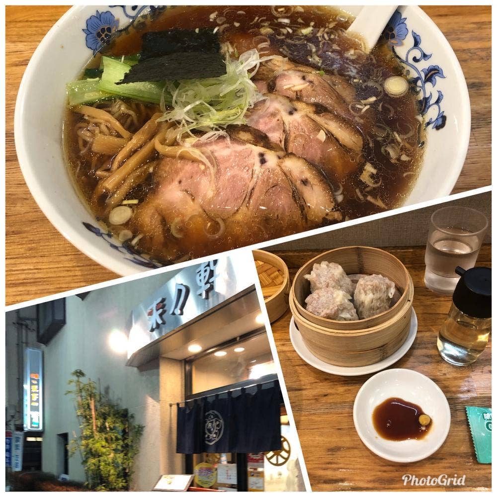 来々軒