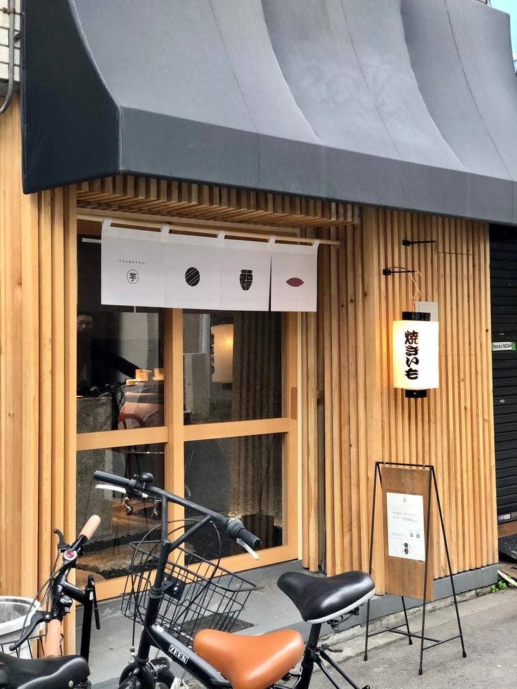つぼやき 天然