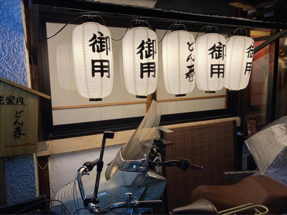 炭火焼鳥 どん呑 南森町店