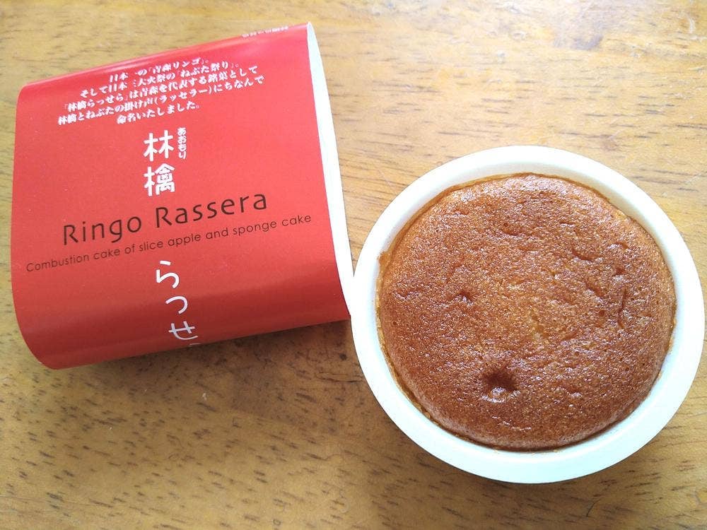 松栄堂