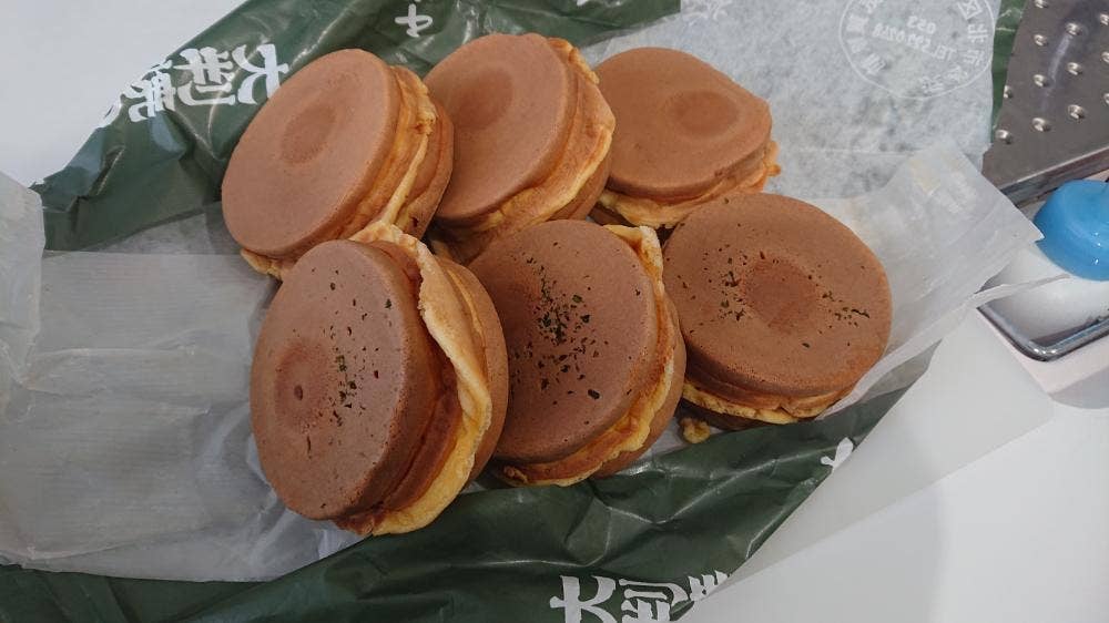 藤田屋大判焼店