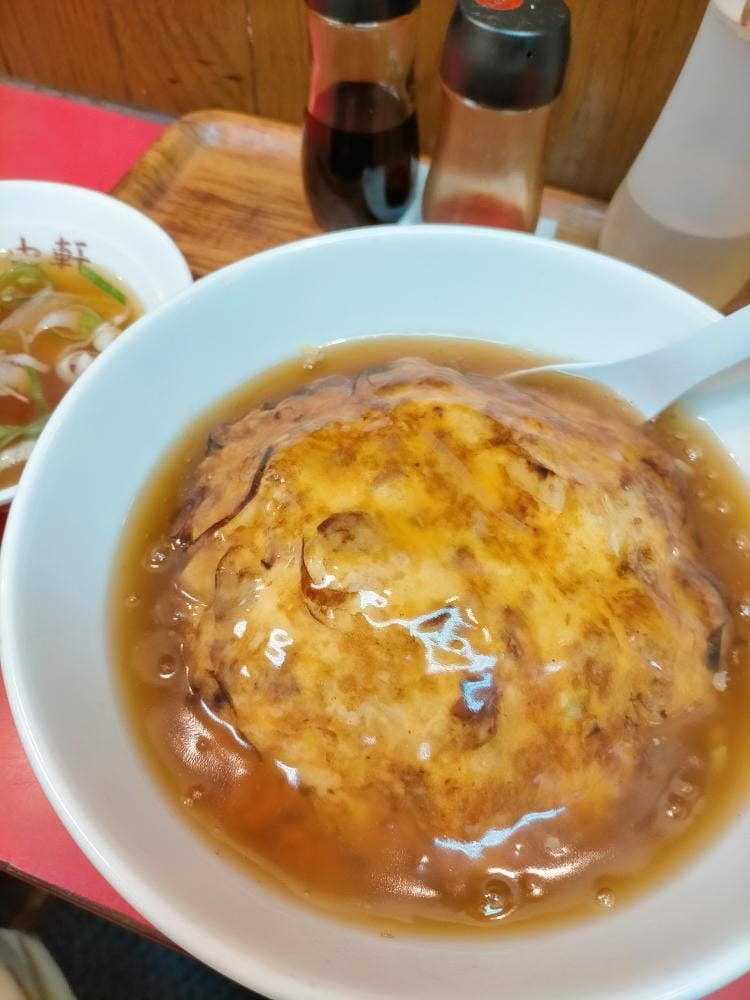 自由軒