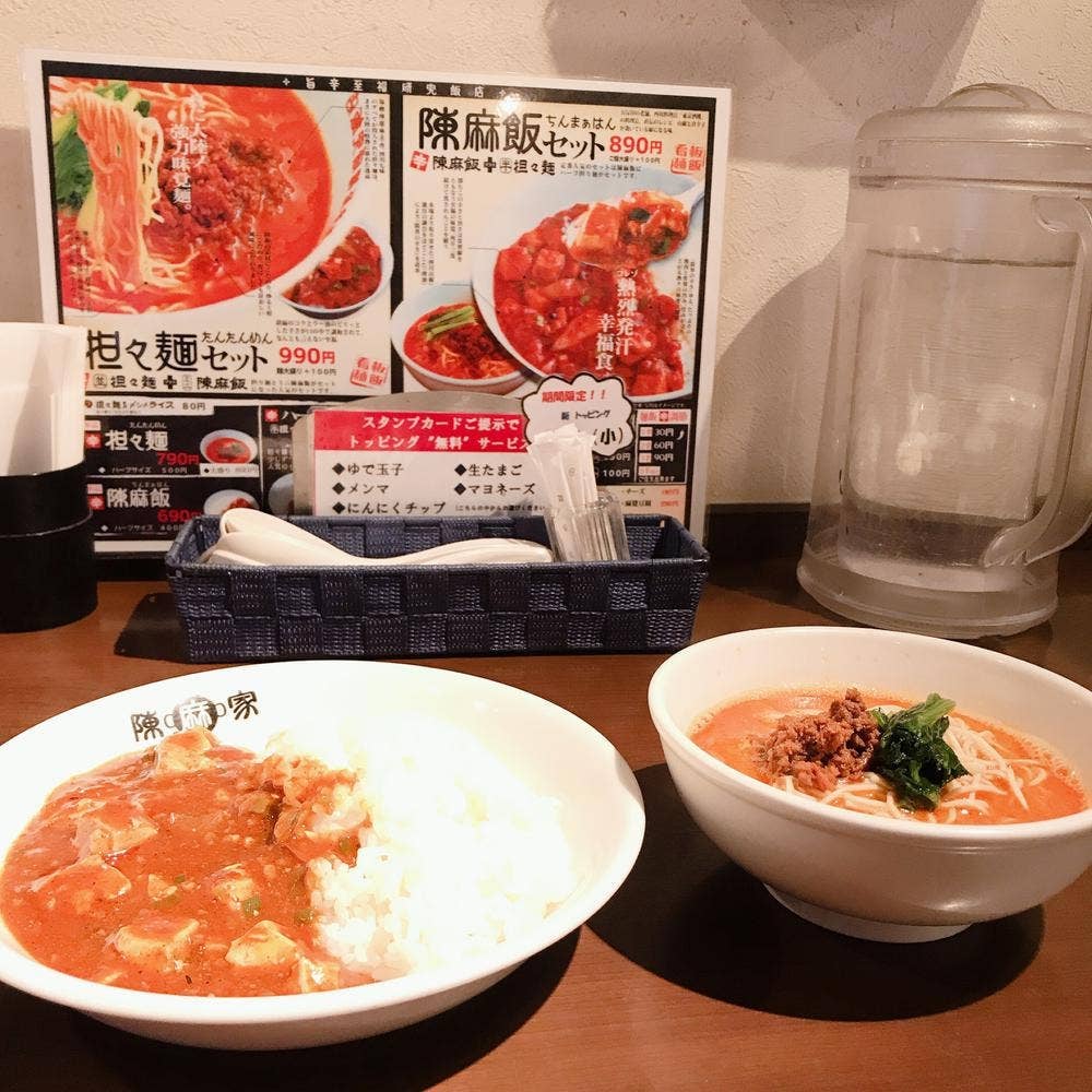 陳麻家 日本橋三越前店