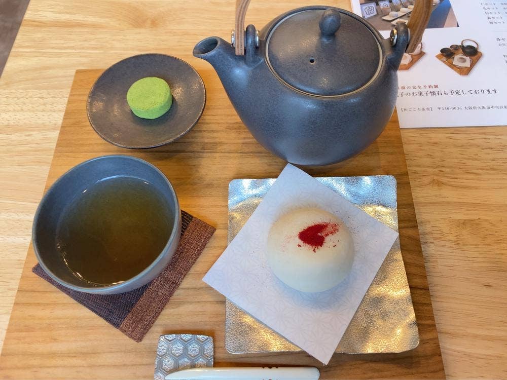 和ごころ 茶寮