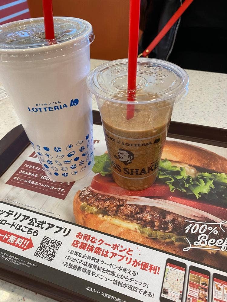 ロッテリア 高崎ウニクス店