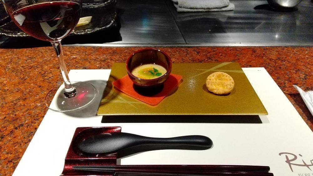 鉄板焼き リオ