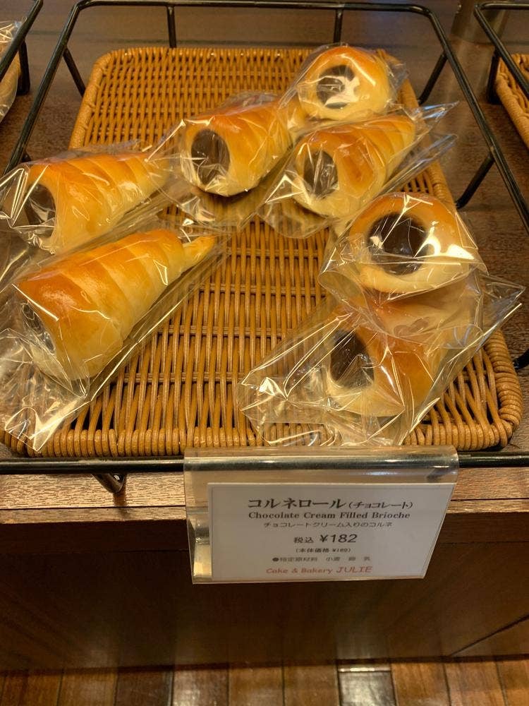 ケーキ&ベーカリー ジュリー