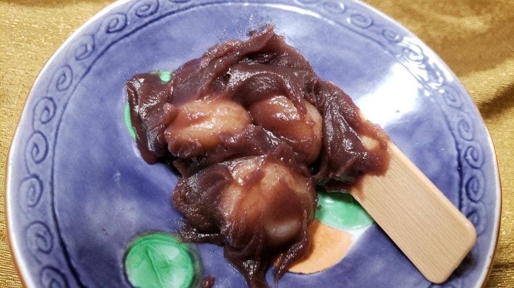 宗家 源 吉兆庵 神戸阪急店