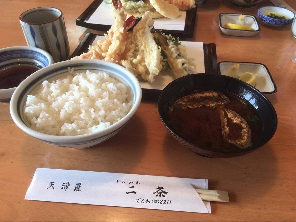 二条