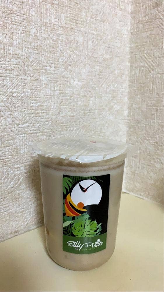 Silly Puffin Tea Stand