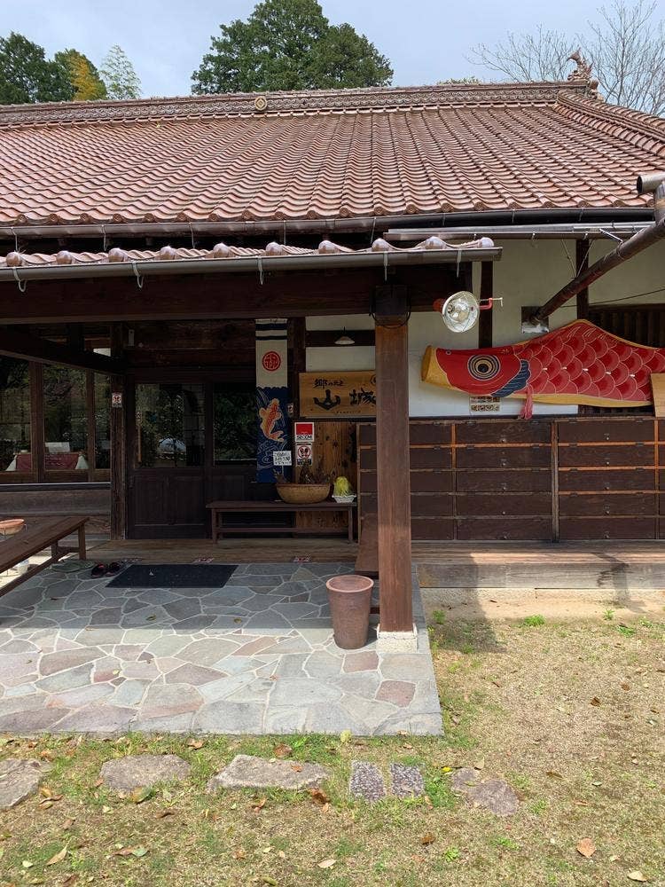 郷のえき山城