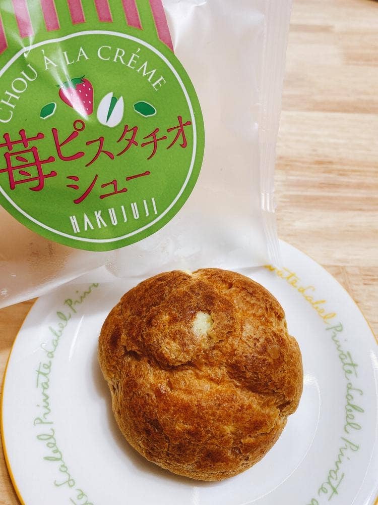 白十字 奥田店