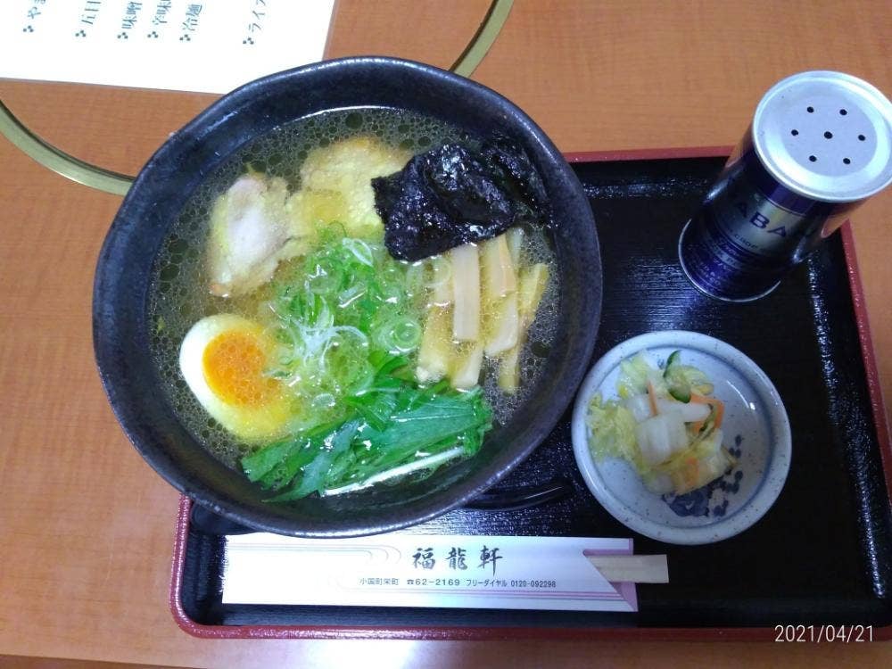 福龍軒