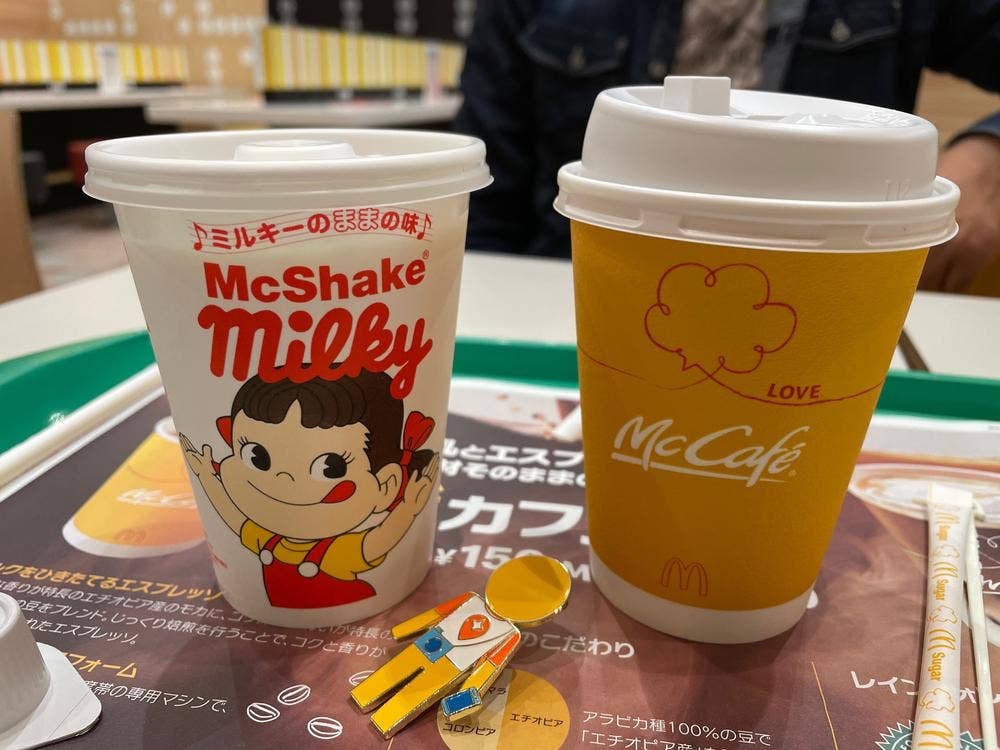 マクドナルド 黄瀬川店