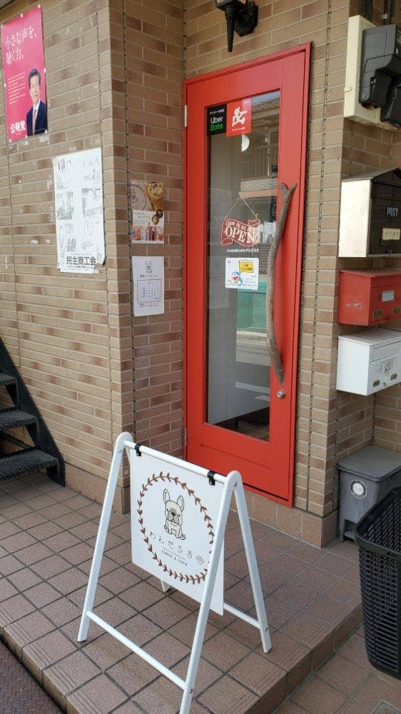 クレープ&カフェ わんだふる
