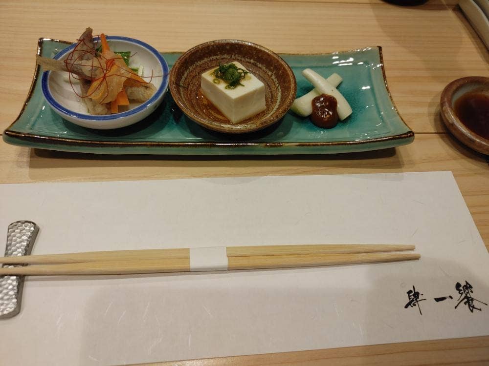 肆一饗