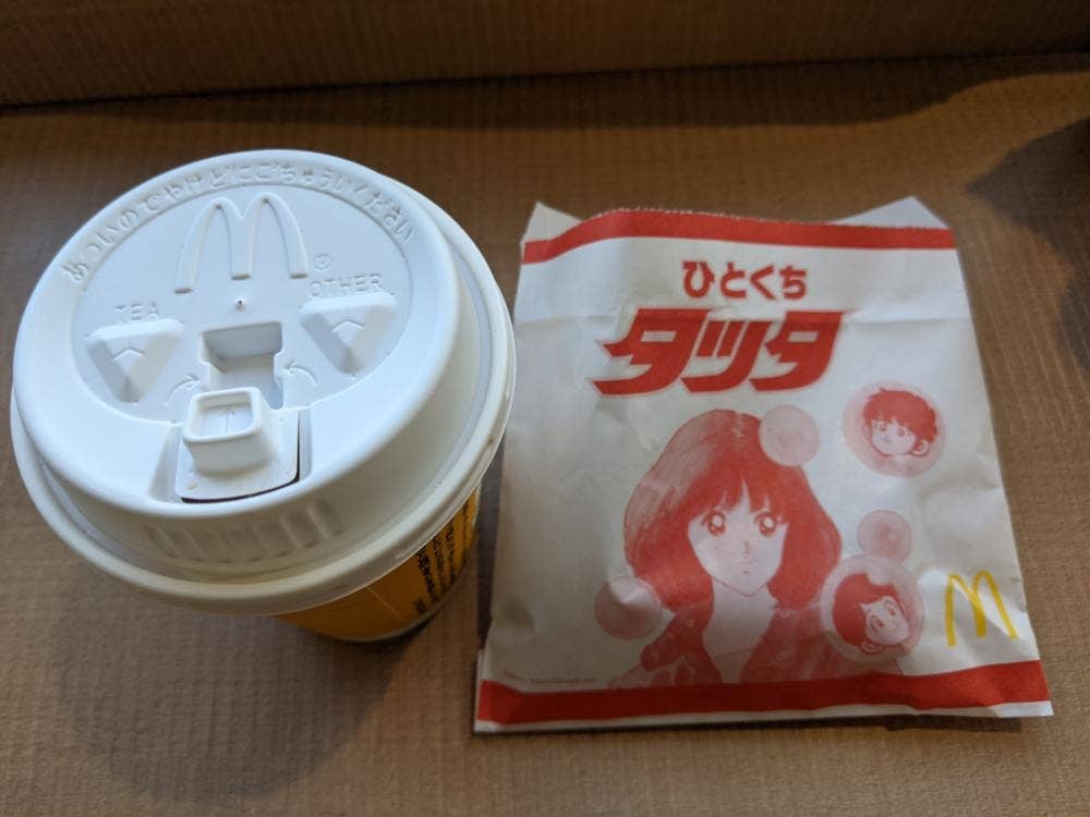 マクドナルド イオンモール四條畷店
