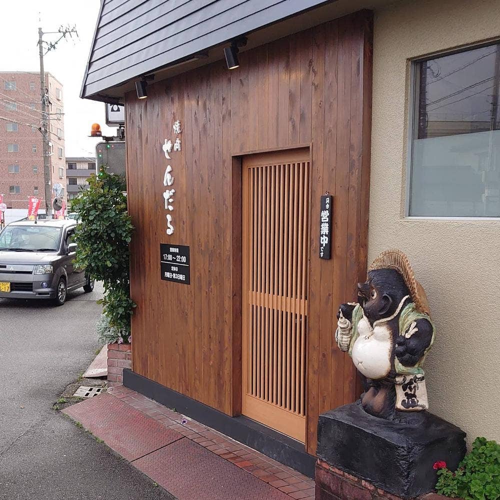 せんだる
