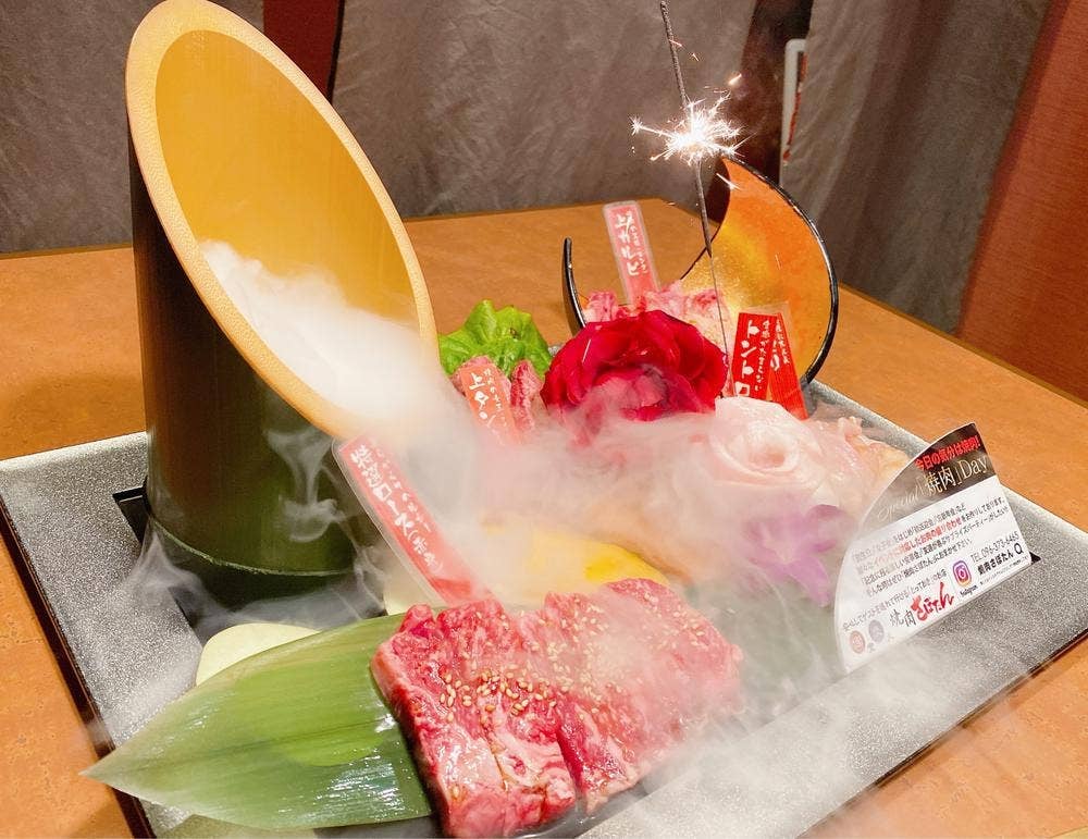 焼肉 さぼたん