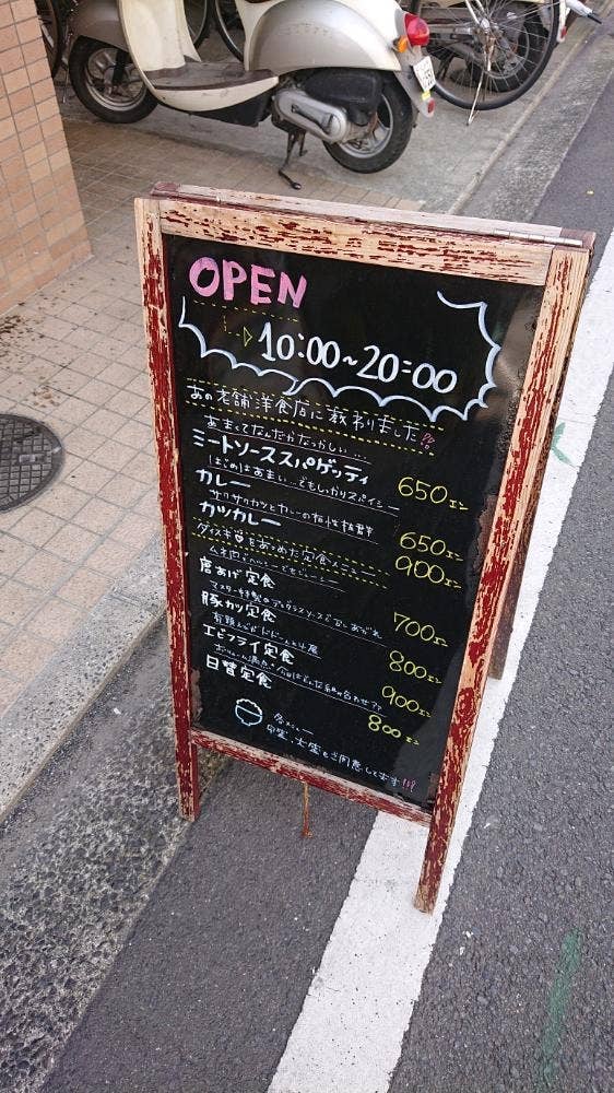 Kitchen パプリカ