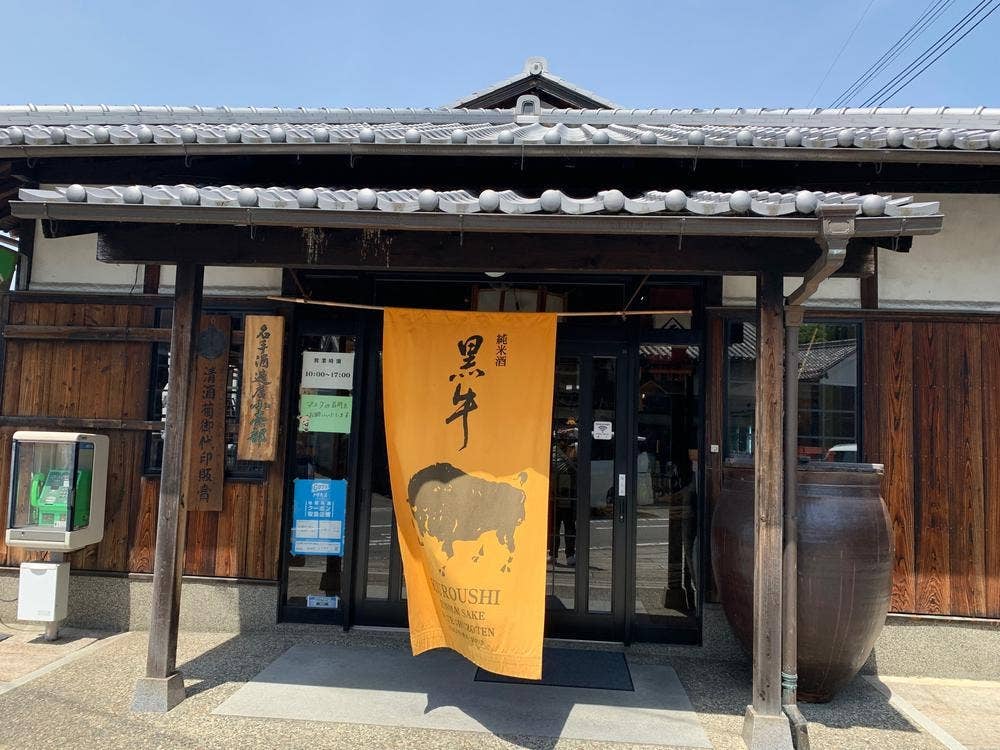 黒牛茶屋