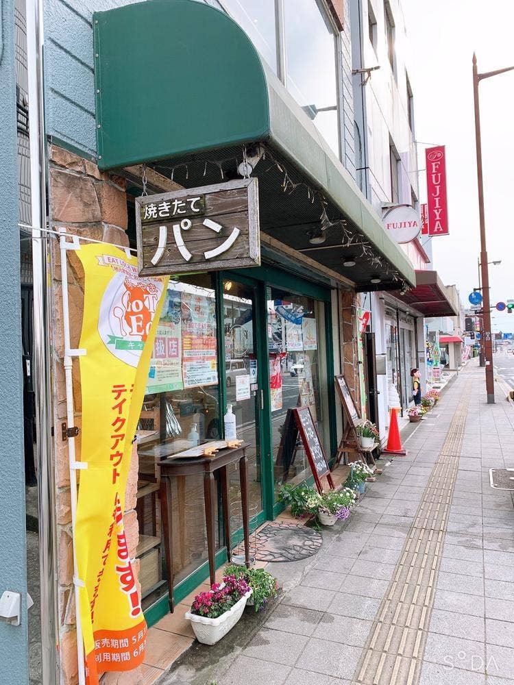 アークティック