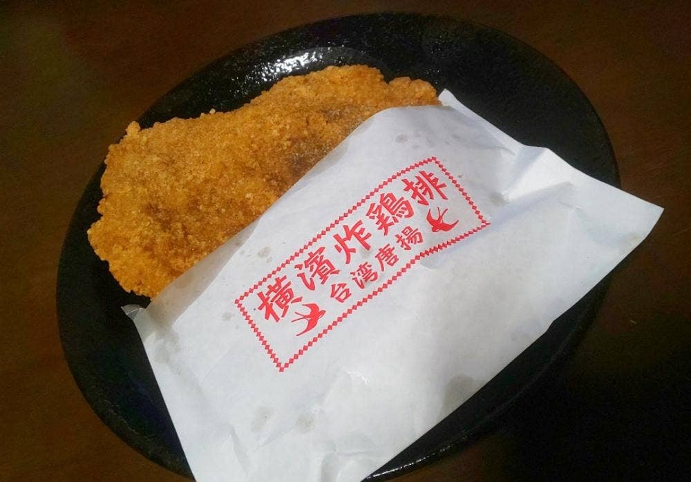 台湾唐揚 横濱炸鶏排 吉祥寺店